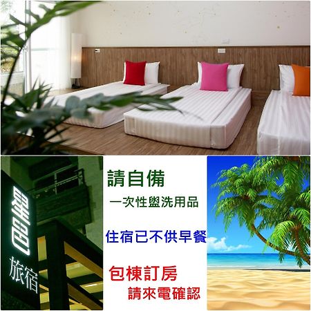 I Star Bed And Breakfast Taitung Ngoại thất bức ảnh