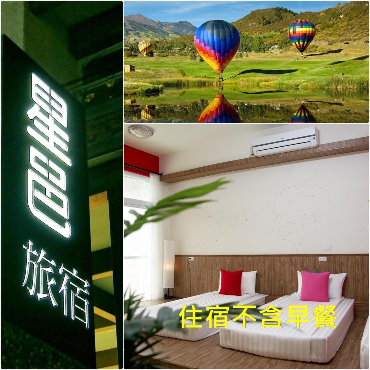I Star Bed And Breakfast Taitung Ngoại thất bức ảnh