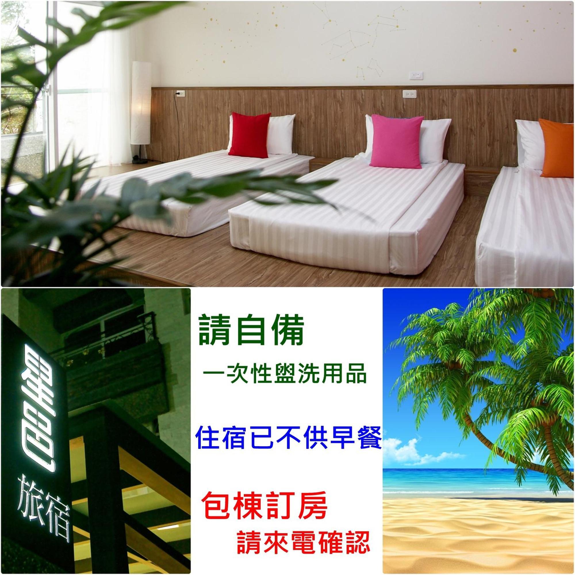 I Star Bed And Breakfast Taitung Ngoại thất bức ảnh